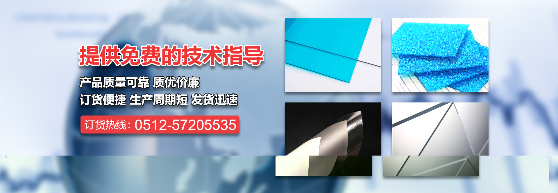 EMC易倍体育建材