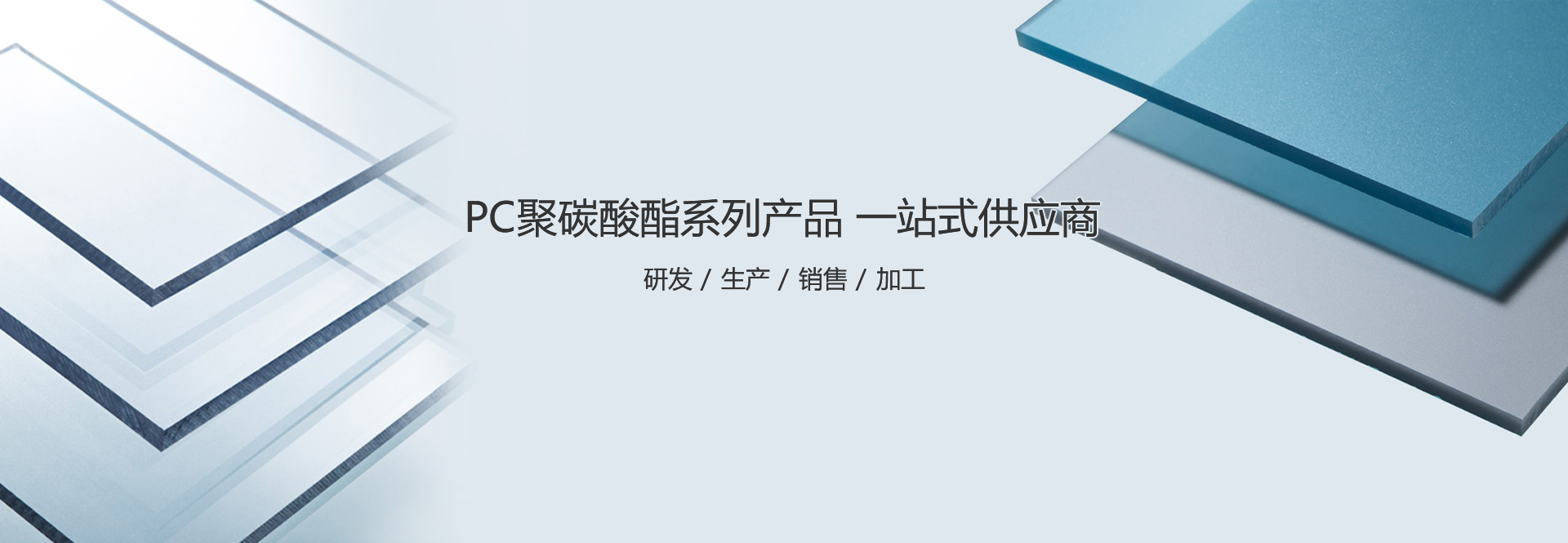 EMC易倍体育建材