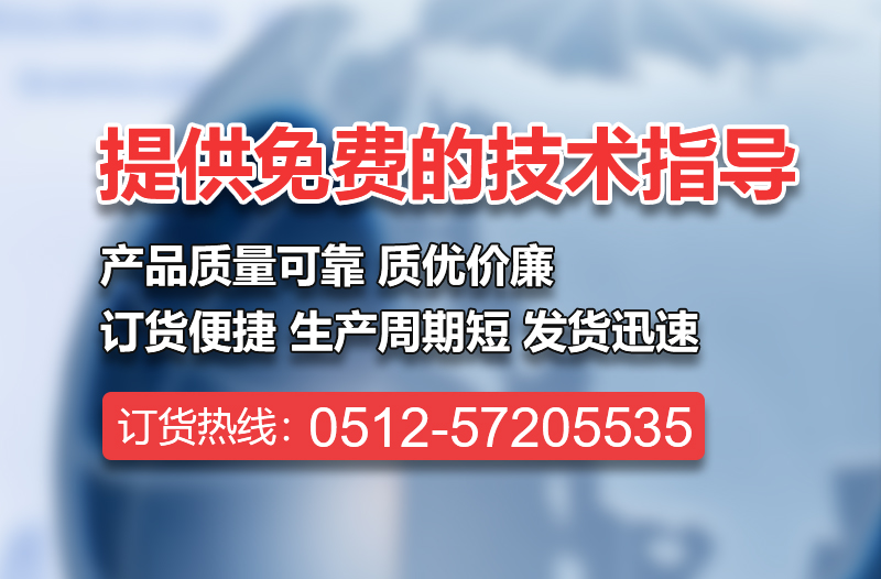EMC易倍体育建材