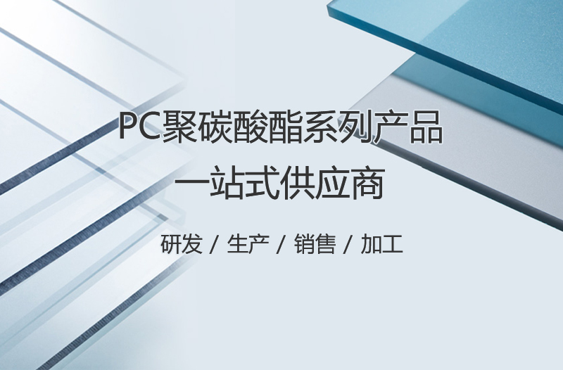 EMC易倍体育建材